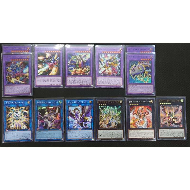 遊戯王OCG キラーチューン本格構築 構築済みデッキ 2026〜改訂版