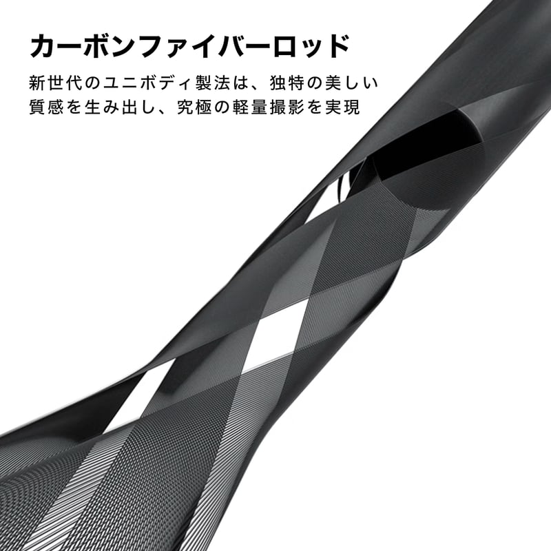 カーボンファイバー 磯竿 分割式 【公式通販】