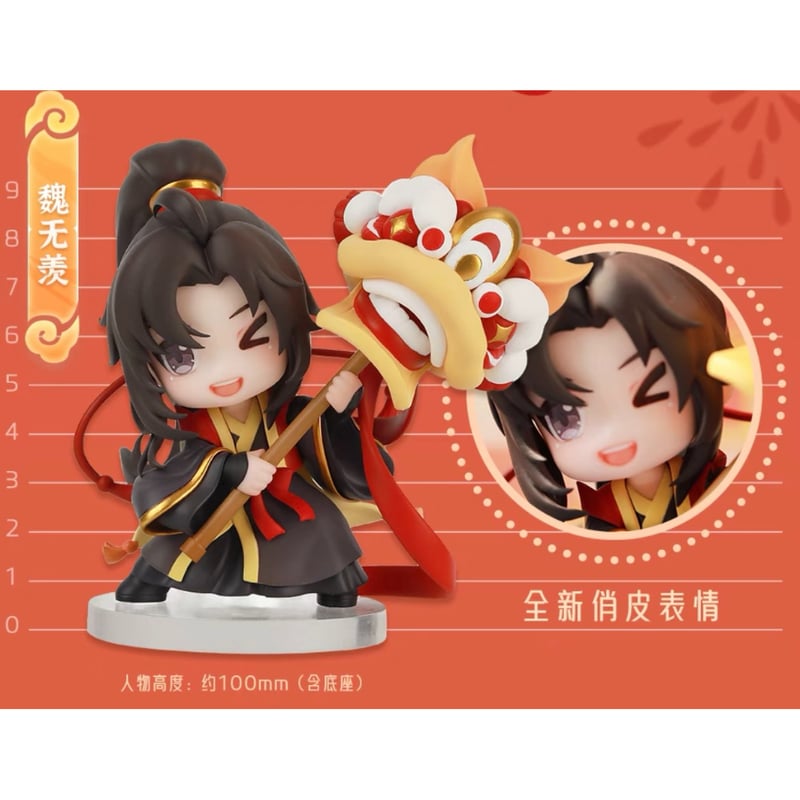 魔道祖師 フィギュア6体 フルセット 陳情令 忘羡 0111 魔道祖師