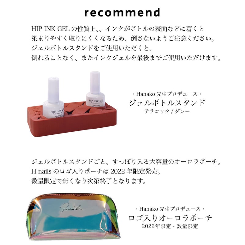 KiraNail HIP INK GEL【ヒップインクジェル】 | Kira Nail