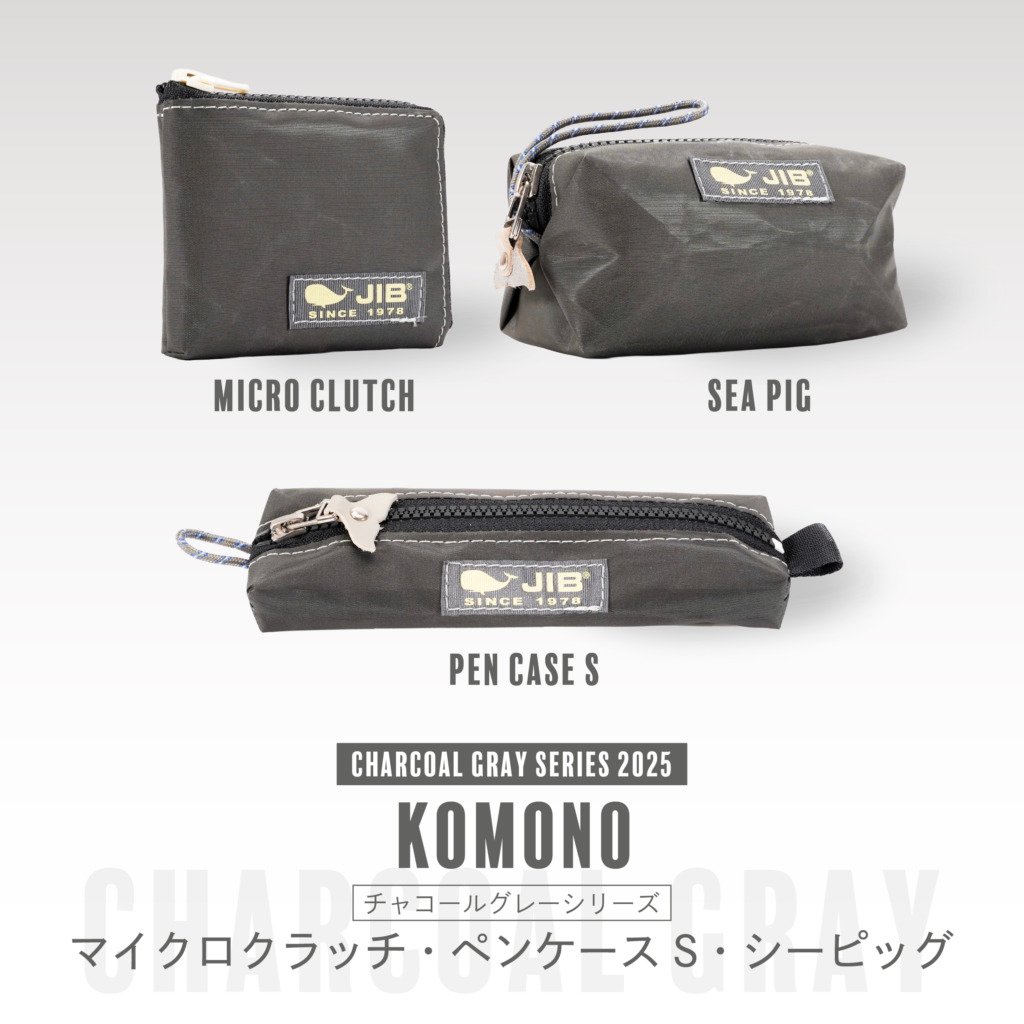 JIBショルダーベルトJIB柄 (チャコールグレー限定色) | Fortune JIB Sho