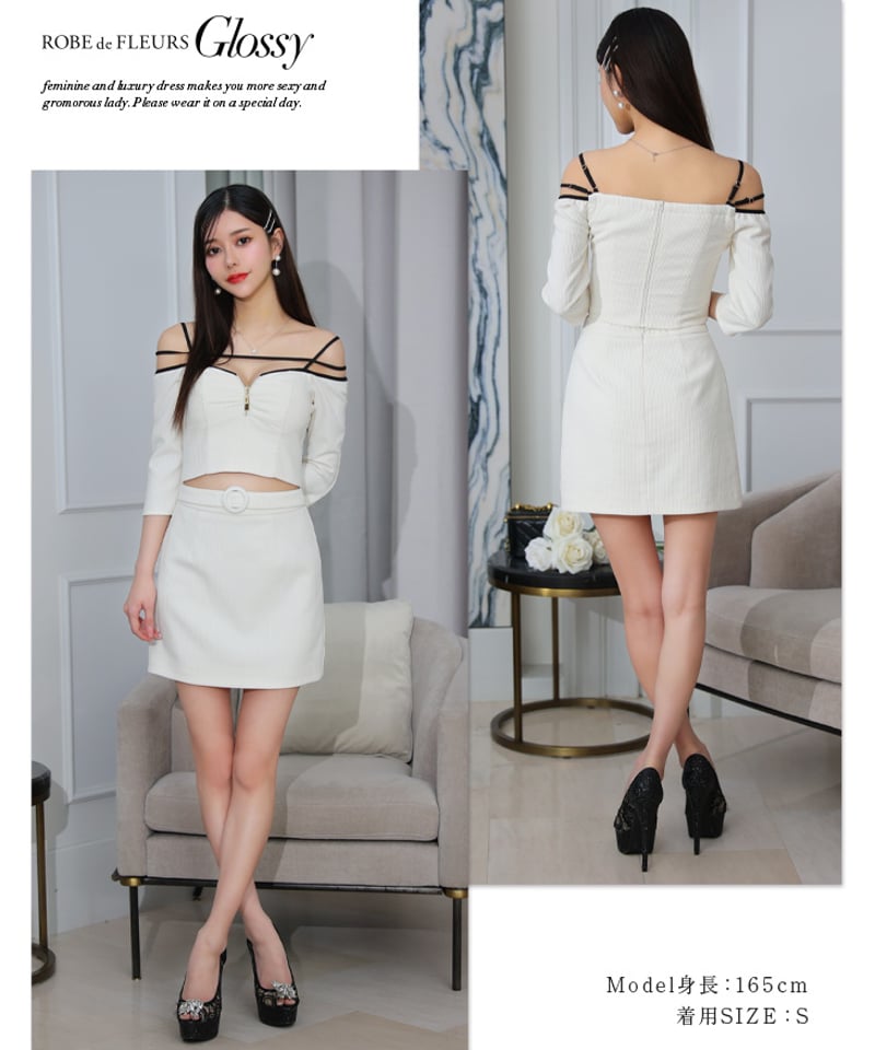 XSサイズあり】Zipperxオフショルセットアップキャバドレス(GL3527