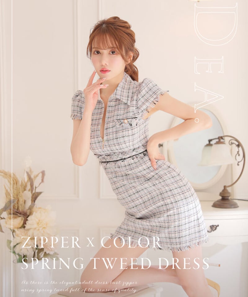 ほ 様 ✨新品 未使用✨sheller シェリエ フロントZIPチェックツイード