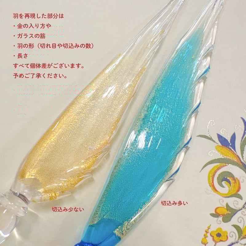 Gold Feather Glass Pen 羽根ペン型 ムラーノガラスペン ヴェネチアング