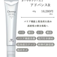 ≪エルモサ☆セリュー美容液&化粧下地≫ジニアール UVプロテクション