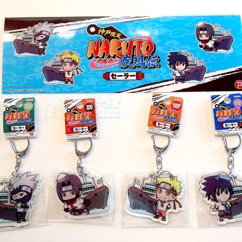 NARUTO 疾風伝 神戸限定 アクリルキーホルダー | 神戸のおみやげGoodThings