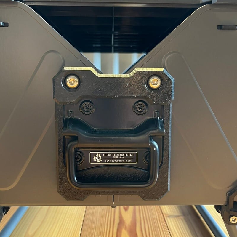 ロックフィールドイクイップメント　SCハンドル25 BK LOCKFIELD EQUIPMENT SCハンドル25「シェルフコンテナ25専用