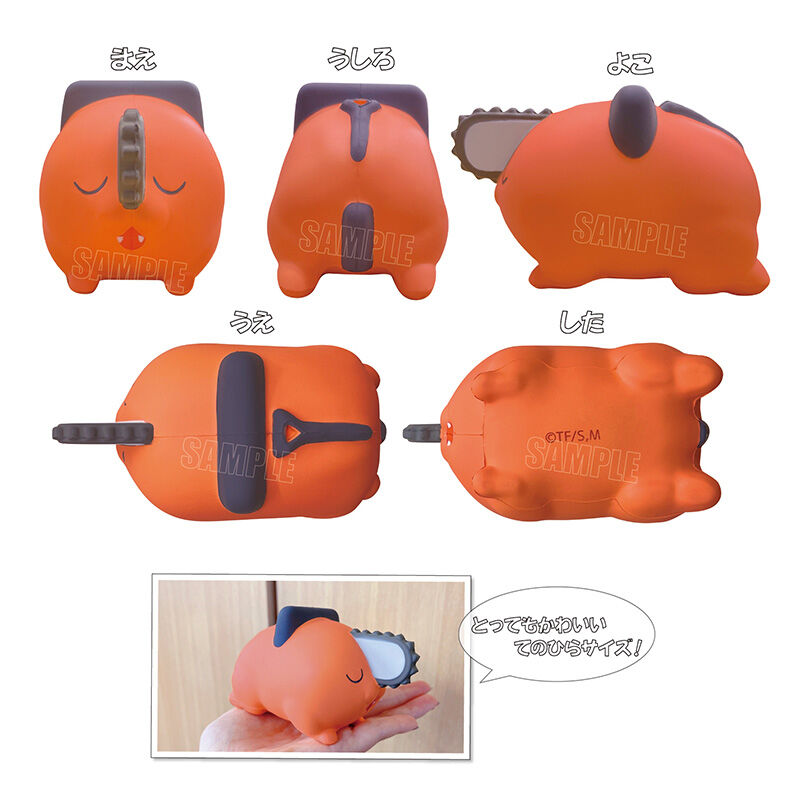 チェンソーマン ポチタ座椅子 チェンソーマン ポチタ座椅子