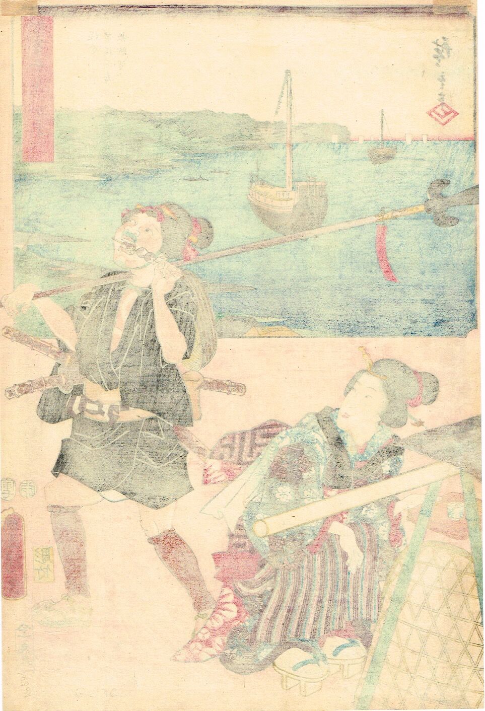 豊国三代 広重初代 「双筆五十三次 神奈川」 安政元年【浮世絵