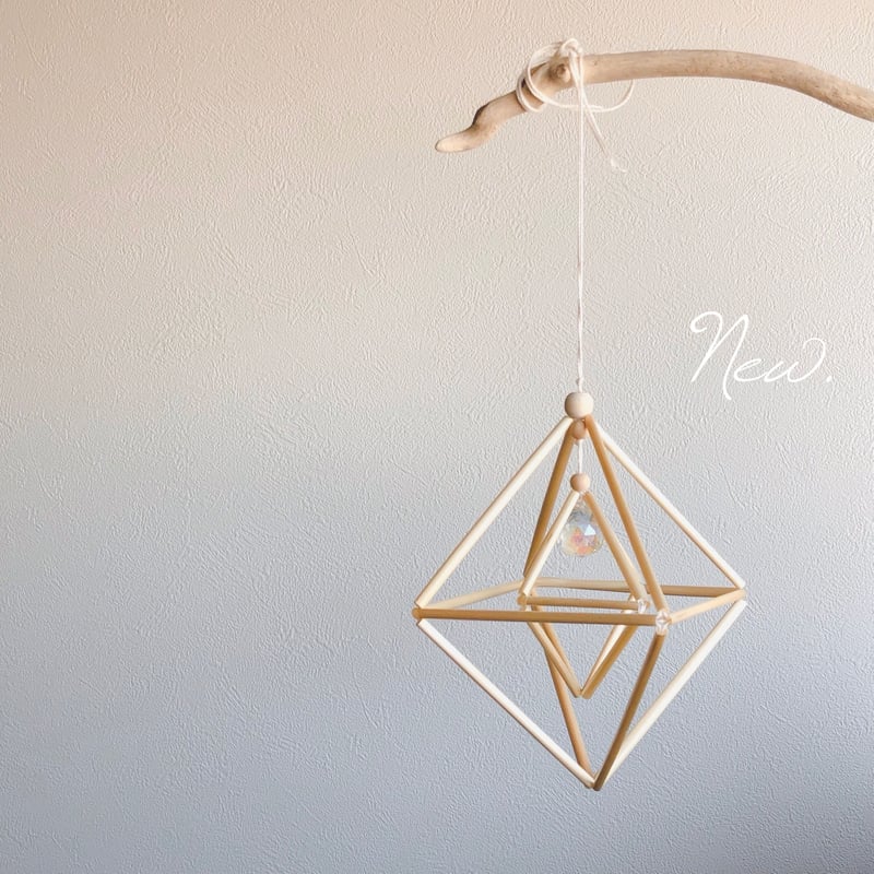 ヒンメリ サンキャッチャー 光のモビール | fores.