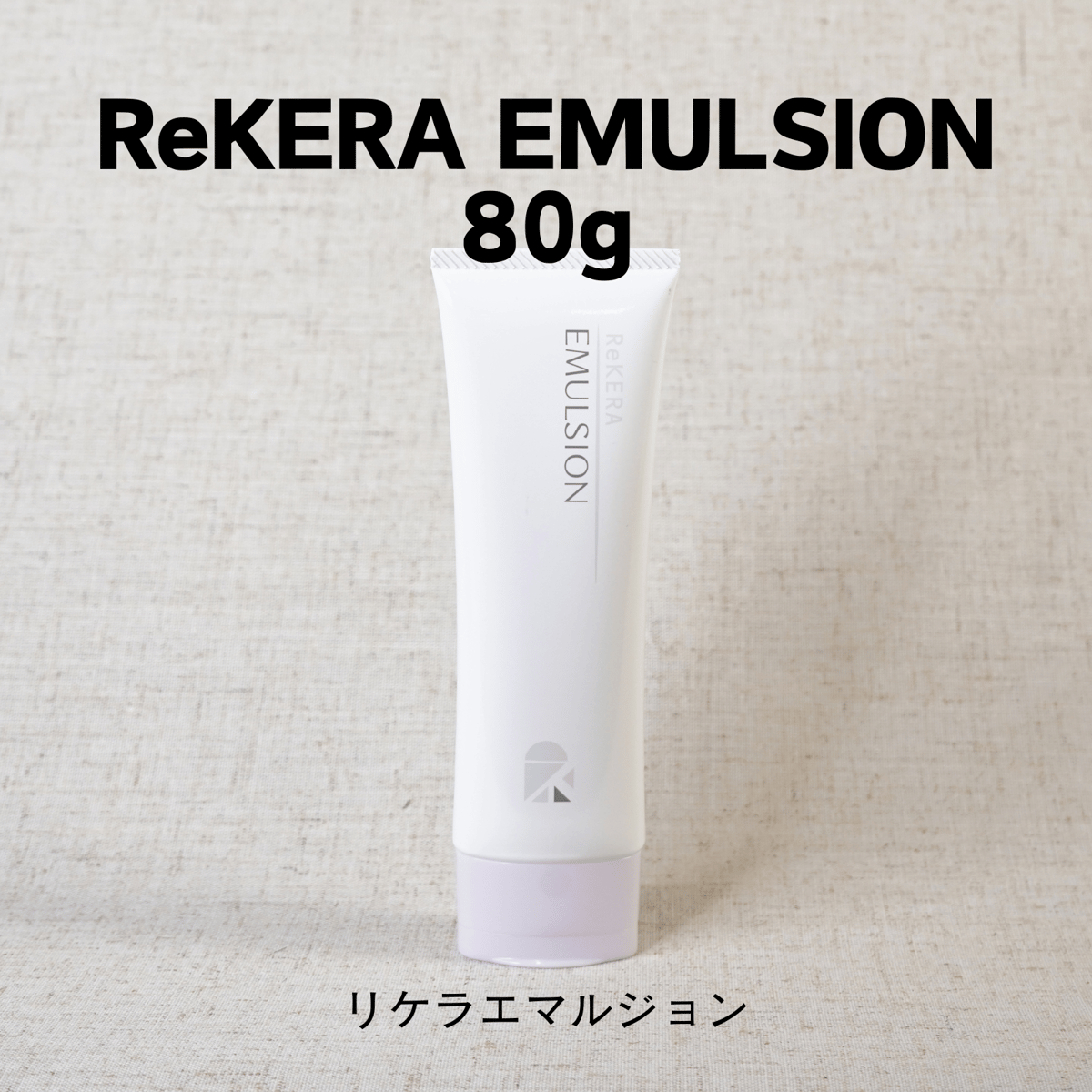 リケラエマルジョン | Eni Web Store