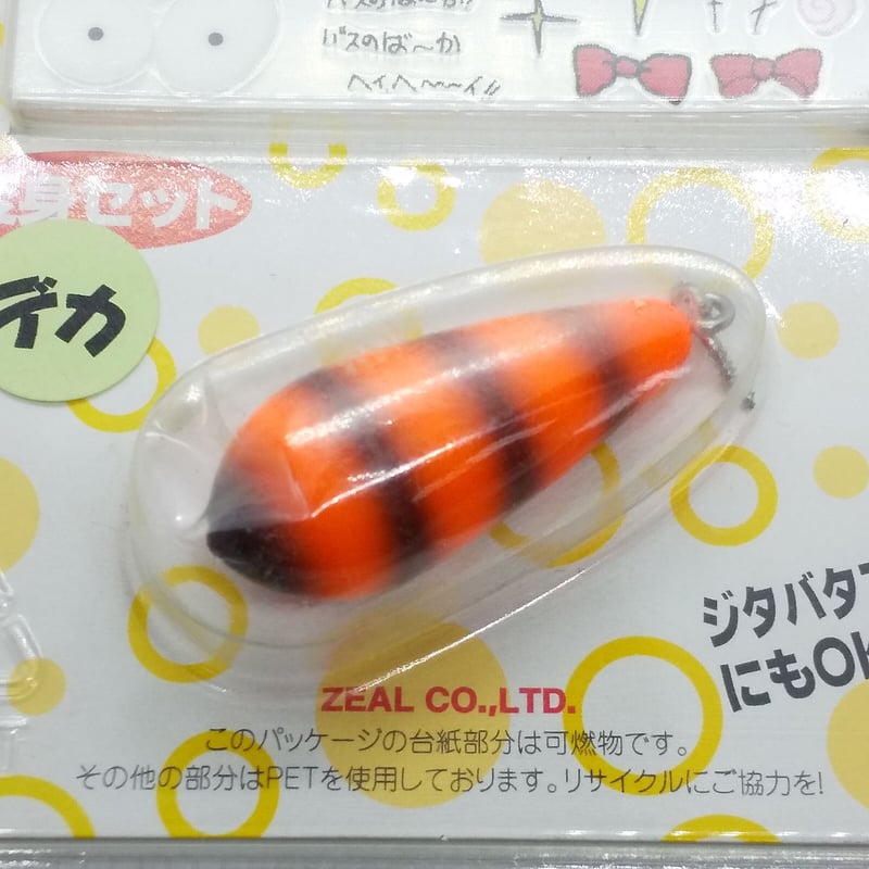 ZEAL ズイール/ アライくん尾っぽラトル（デカ） | ps.kizuの中古釣具