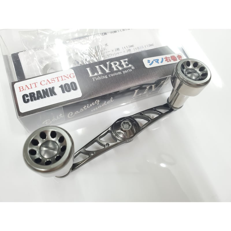 メガテック リブレ/ クランク100 フルガンメタ ”シマノ右” | ps.kizuの