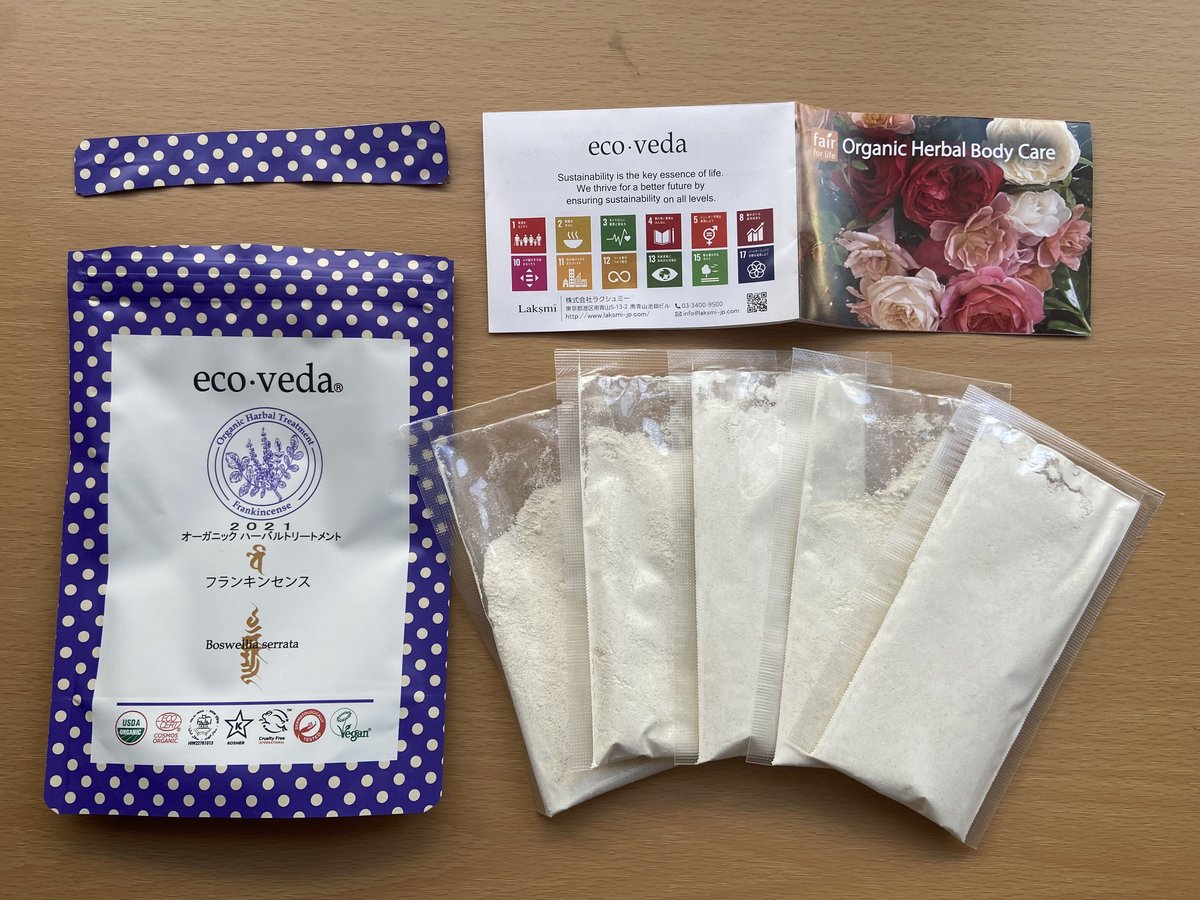 フランキンセンス】エコヴェーダ 2 0 2 1 オーガニック ハーバルトート