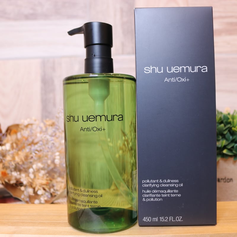 シュウウエムラ A/O +P.M.クリア ユースラディアント クレンジング