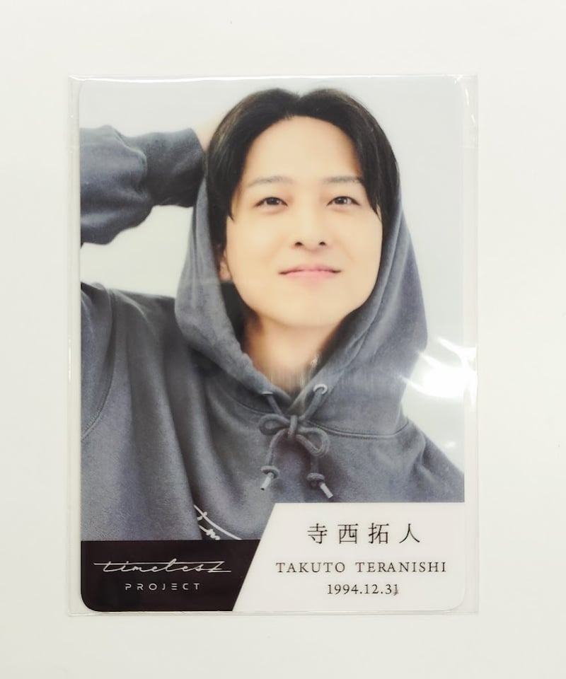 timelesz project」タイプロ候補生トレーディングカード 寺西拓人 | K