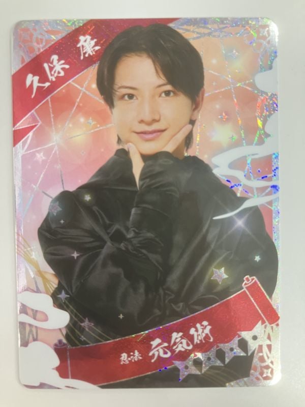 単品】 「少年忍者 LIVE 2025 This is 忍者」 忍コレクションカード