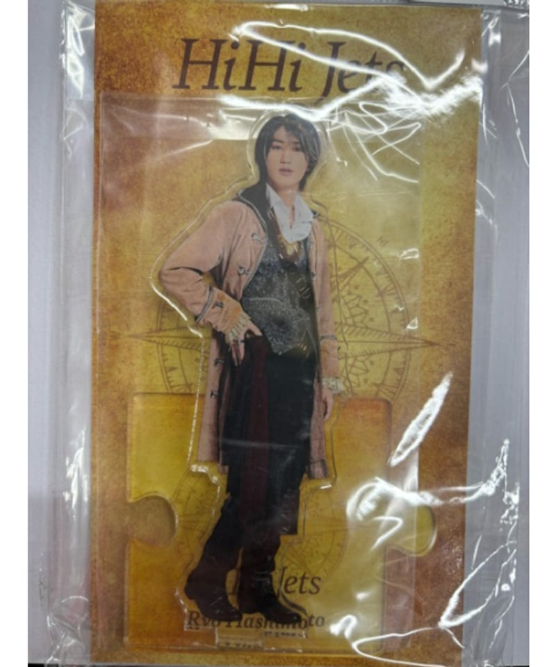 未開封】HiHi Jets アクリルスタンド 22春(海賊) ◇橋本涼 | K-BOOKS
