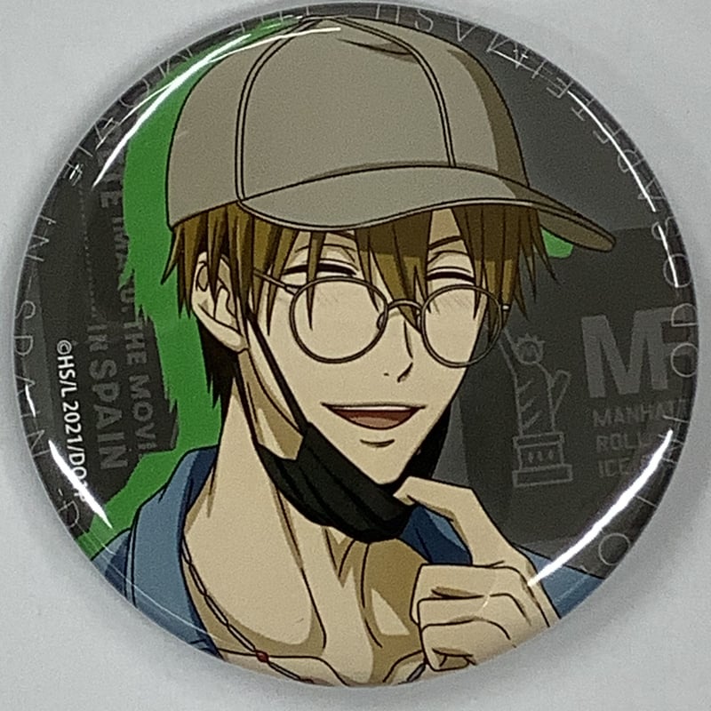 桜日梯子 桜日梯子 劇場版 抱かれたい男1位に脅されています