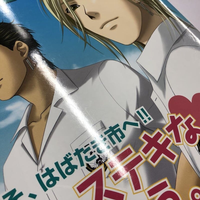 イタミ有】ときめきメモリアル Girl's Side 別冊はばたきウォッチャー