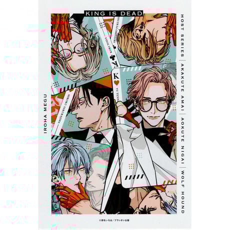 CATEGORY 芽玖いろは | K-BOOKS 池袋 2次元グッズ通販