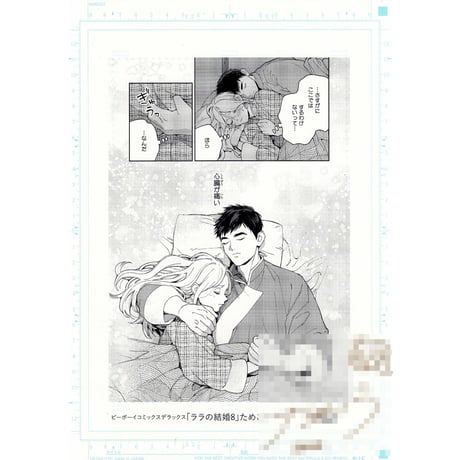 CATEGORY ためこう | K-BOOKS 池袋 2次元グッズ通販