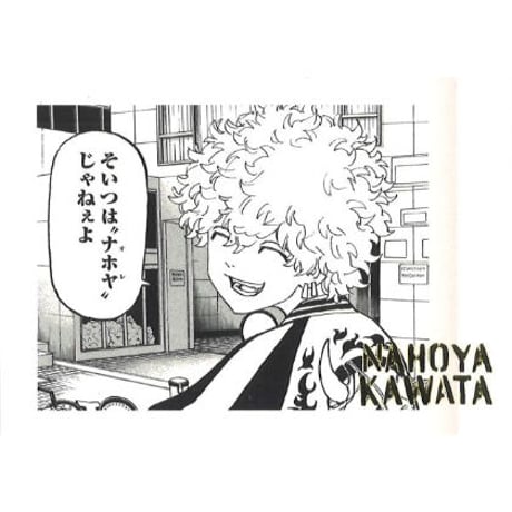 河田ナホヤ | STORES