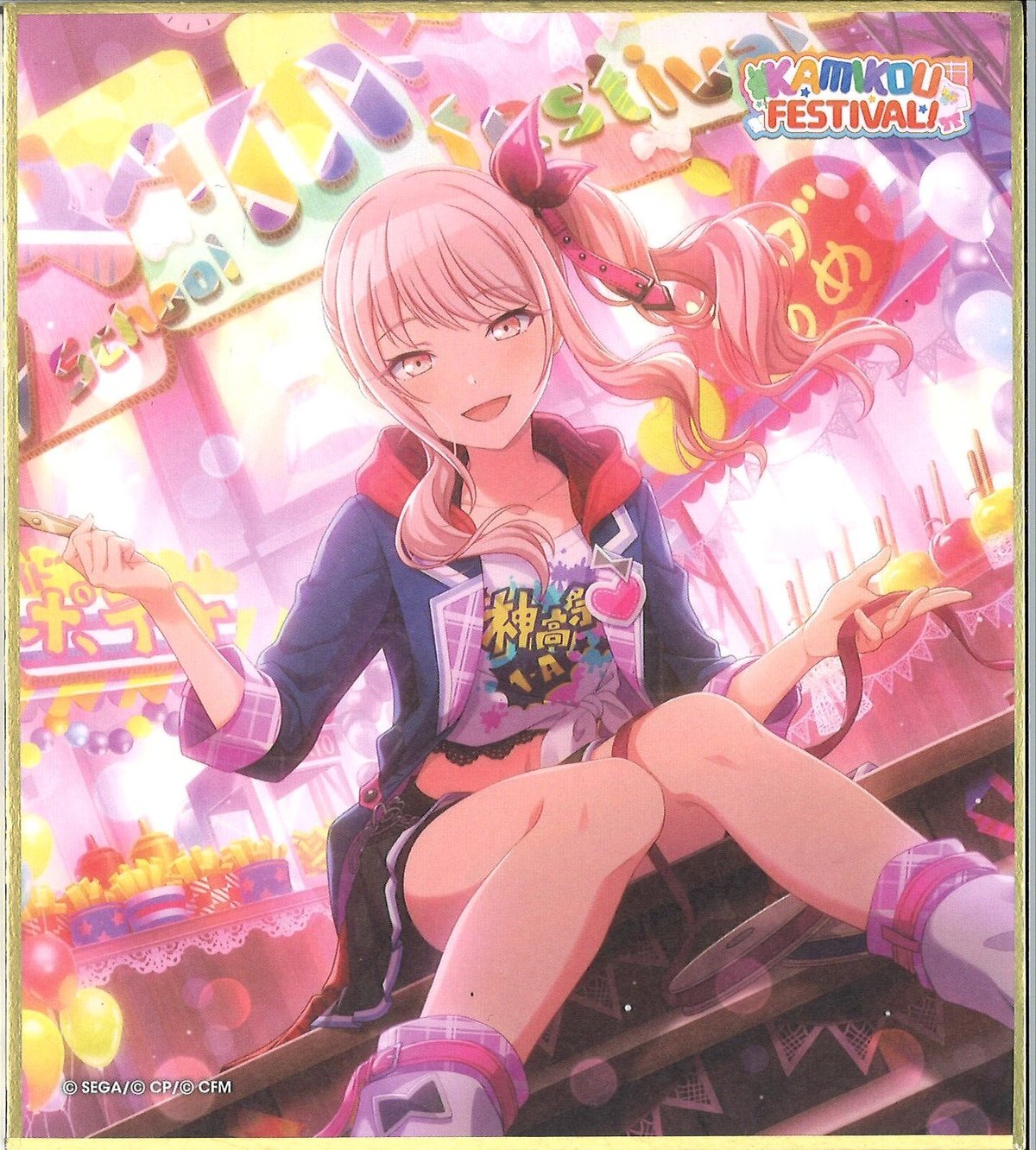 プロジェクトセカイ 暁山瑞希 ミニ色紙 | K-BOOKS 秋葉原