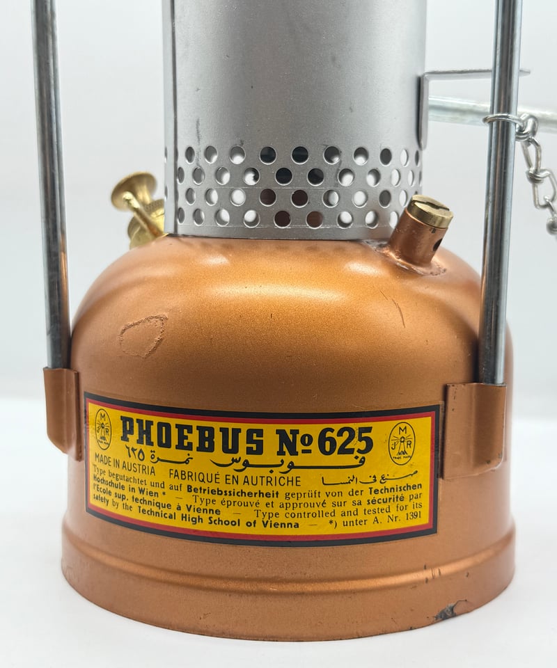 005 レアアイテム❗️スイス軍用 PHOEBUS No.625 | ヴィンテージ