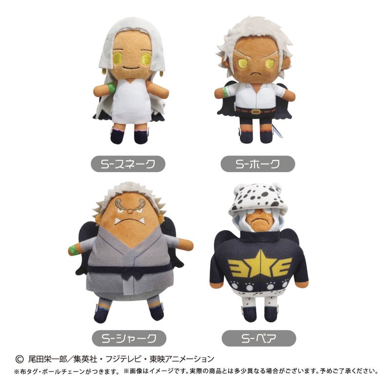 ONE PIECE ぷちふわぬいぐるみ Vol.13 | TAPIOCA online sho