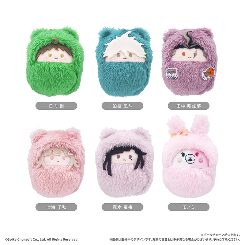 Potedun Factory 12cm 着せ替えぬいぐるみ Potedun Factory 12cm 着せ