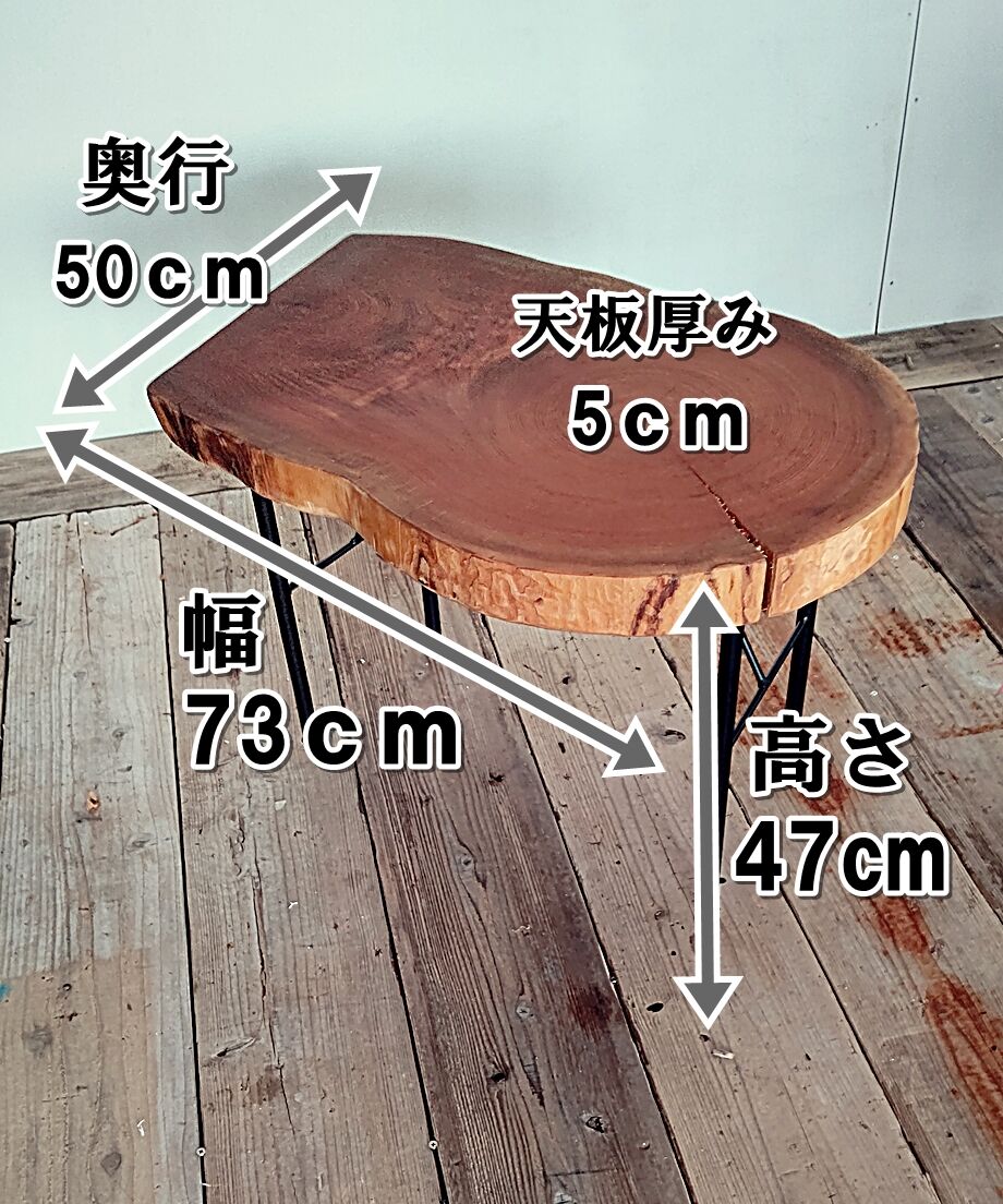 迫力の天板厚50㎜！ 欅一枚板リビングテーブル | RoomZ interior