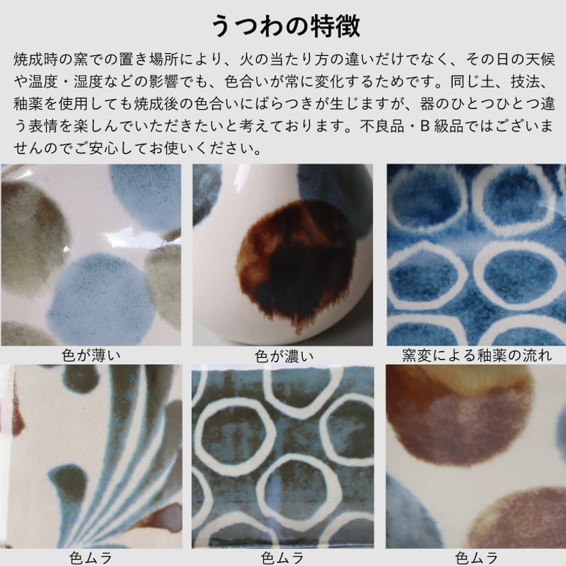 筆青 長角皿揃［ギフトセット］ | AWASAKA