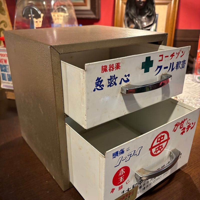 希少！】昭和レトロ スチール製薬箱 | アンティーク家具と喫茶
