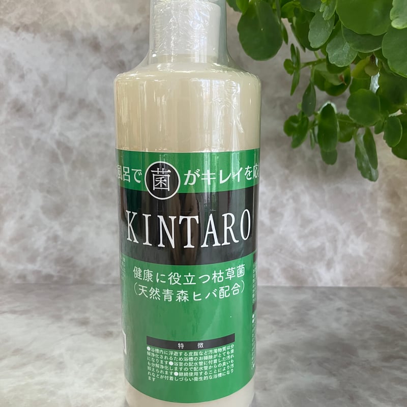 枯草菌＊KINTARO＊ | RH.powerstone
