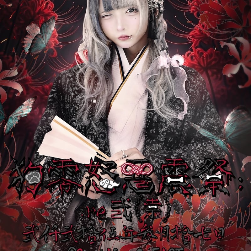 クラウドファンディング（※宅配受取）】はやて生誕祭を盛大に開催