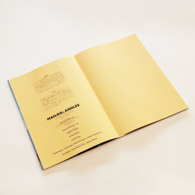 書籍『MAILOO ＆ ANNLEE』 サイン入り シリアルナンバーつき | NEUTRAL