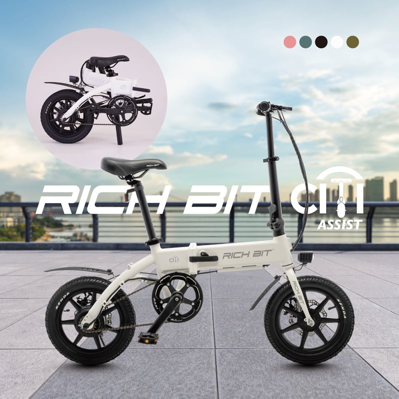 RICHBIT CITY ASSIST 電動アシスト自転車 型式認定取得済 | N-garage