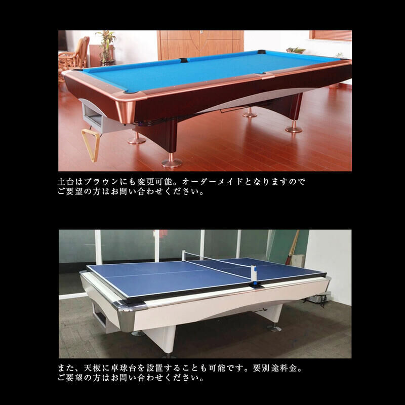 ビリヤード台（スタイリッシュ）9FT W x ブルー | ST-Billiards