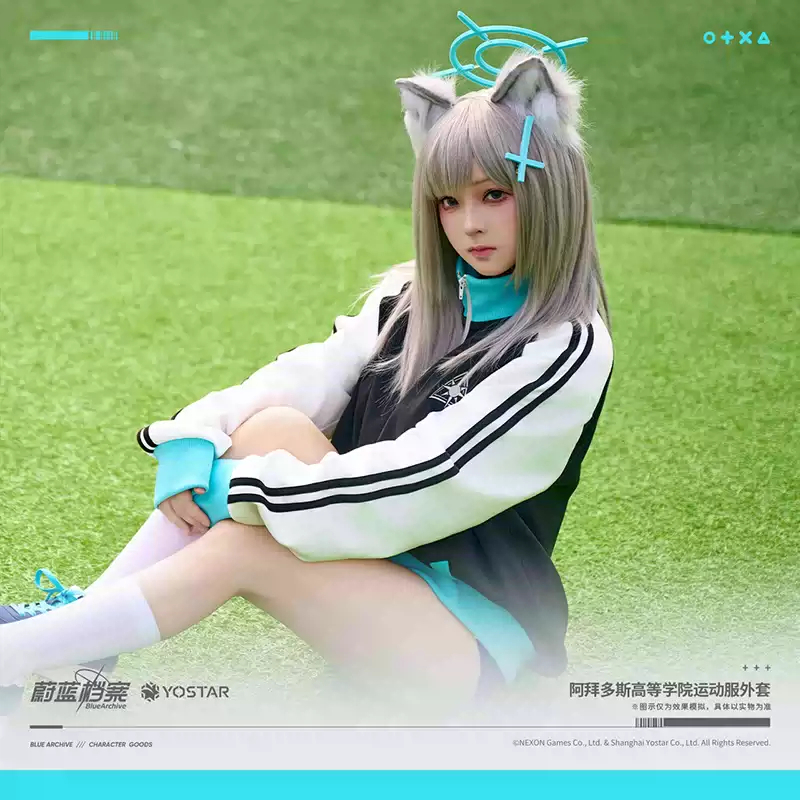 ブルアカ公式店】 2411 アビドス高等学校 体操服 199元 | ちゃぱん