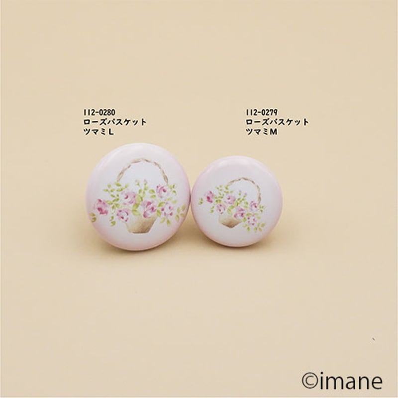 手軽にDIY♪】イマン ローズバスケット ツマミ L | Frenchchic