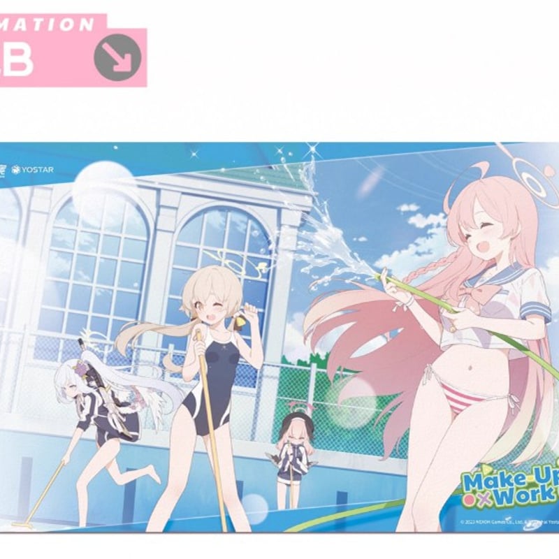 ブルーアーカイブ】中国限定 ブルアカ 補習授業部 デスクマット 3月