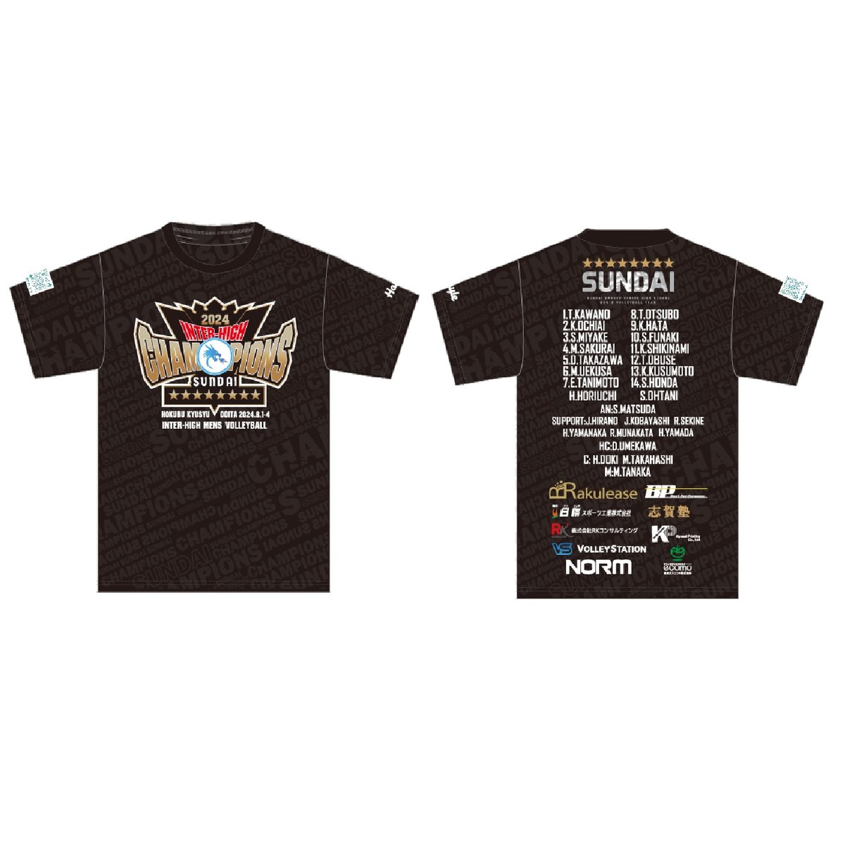 限定販売'2024九州インターハイ優勝記念Tシャツ 3冠3連覇記念！追加
