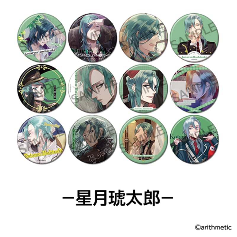 Starry☆Sky 15th 缶バッジ | はにーしょっぷ