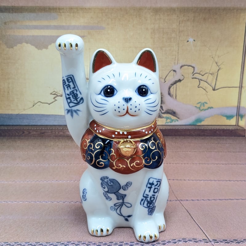 招き猫 縁起物 染錦開運招福招き猫 手長右手上げ 手長左手上げ 2体