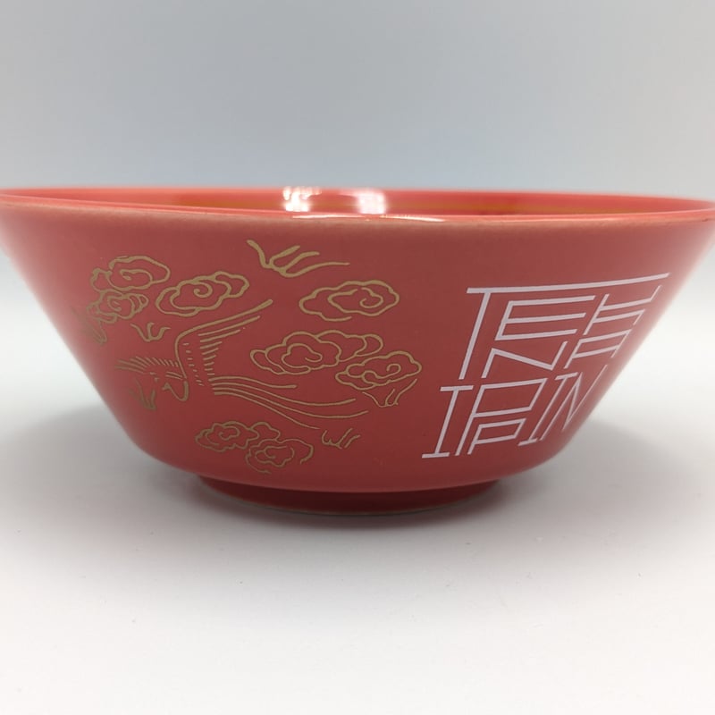 天下一品 2024 ミニミニどんぶり 赤 ノベルティ 陶器製 | よしつねの