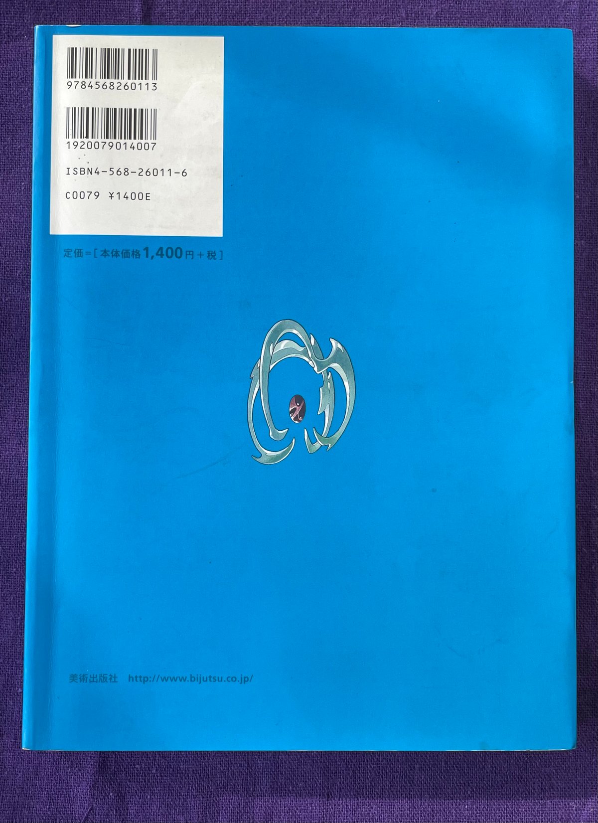 メビウス 谷口ジロー 『イカル』 美術出版社 | SHEEPSHEEP BOOKS