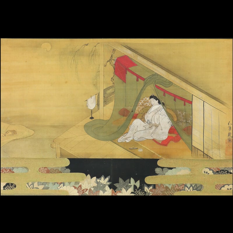 49 菱川 和翁「物思う遊女図」肉筆 絹本 江戸時代の浮世絵師 美人画