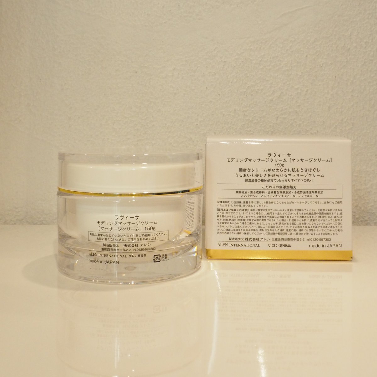 ☆Ravissa / モデリングマッサージクリーム〈マッサージクリーム