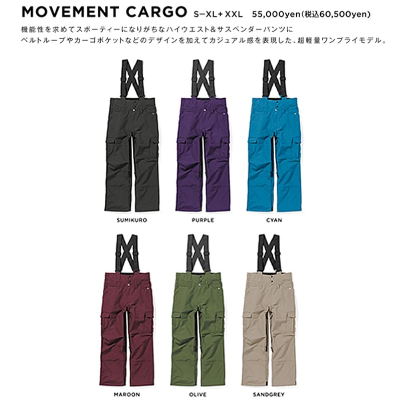 24-25 スノーパンツ スノーボードウェア グリーンクロージング GREEN